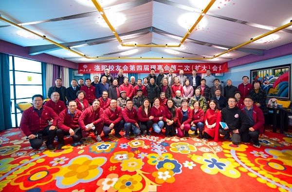 竇伯英董事（shì）長榮獲北大洛陽校友會（huì）理事
