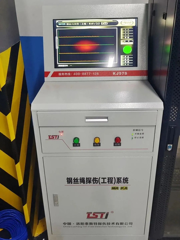 鋼絲繩智能探傷係統