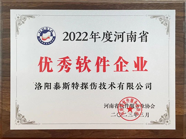 獎（jiǎng）牌