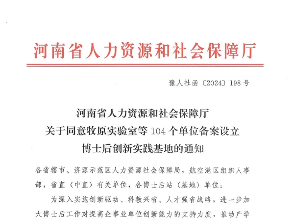 文（wén）件