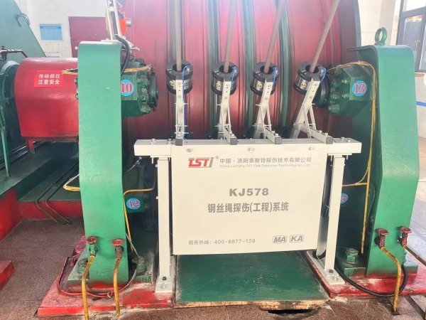 運行現（xiàn）場