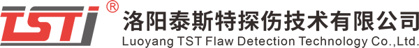 洛陽泰斯（sī）特探（tàn）傷技術有限公司